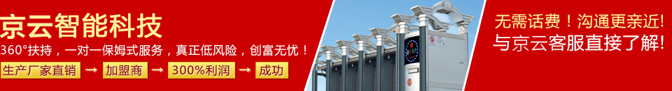 內(nèi)蒙古電動伸縮門合作支持